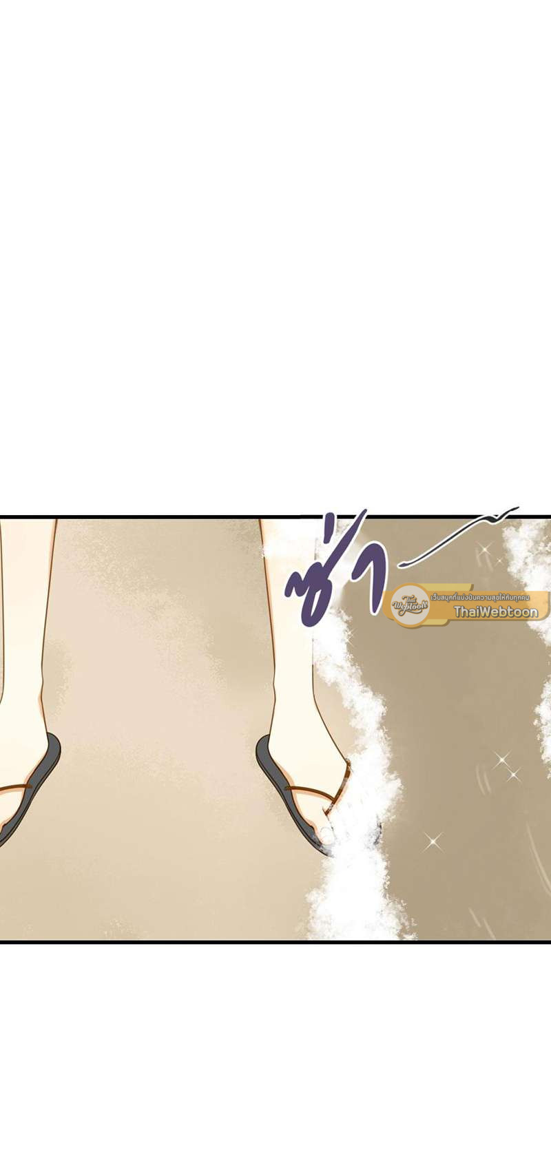 ตัวเองครับ มาปั๊มรักกันเถอะ | Dragon Boy's Love Affairs ตอนที่ 118 - รูปที่ 2