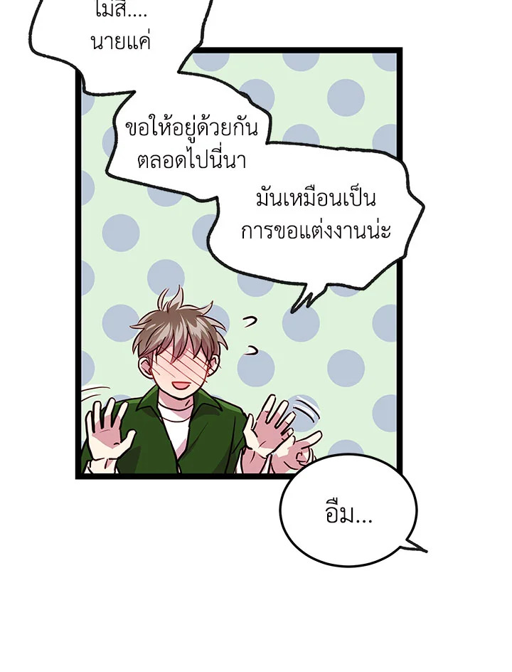 หน้า 67