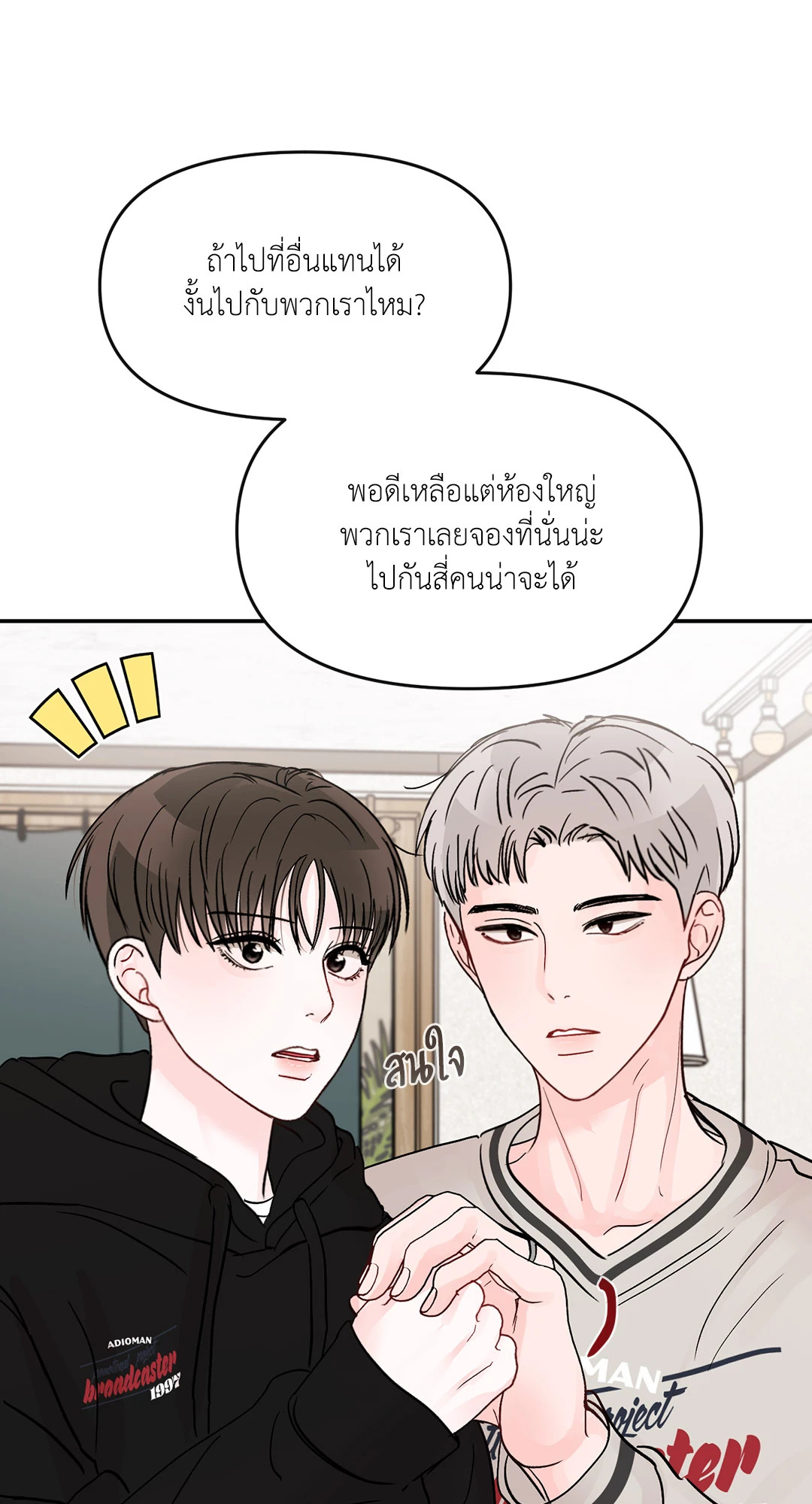 หน้า 49