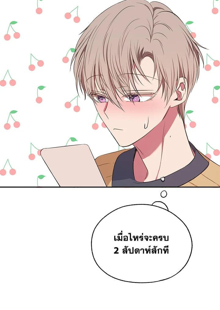หน้า 75