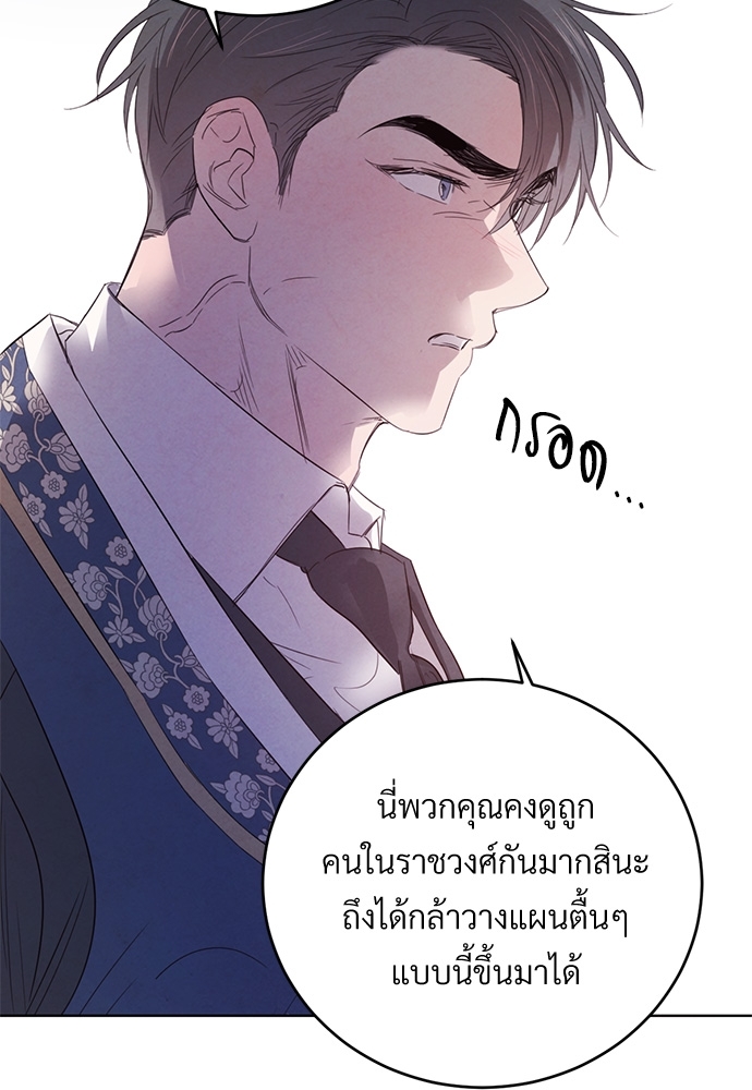 หน้า 82