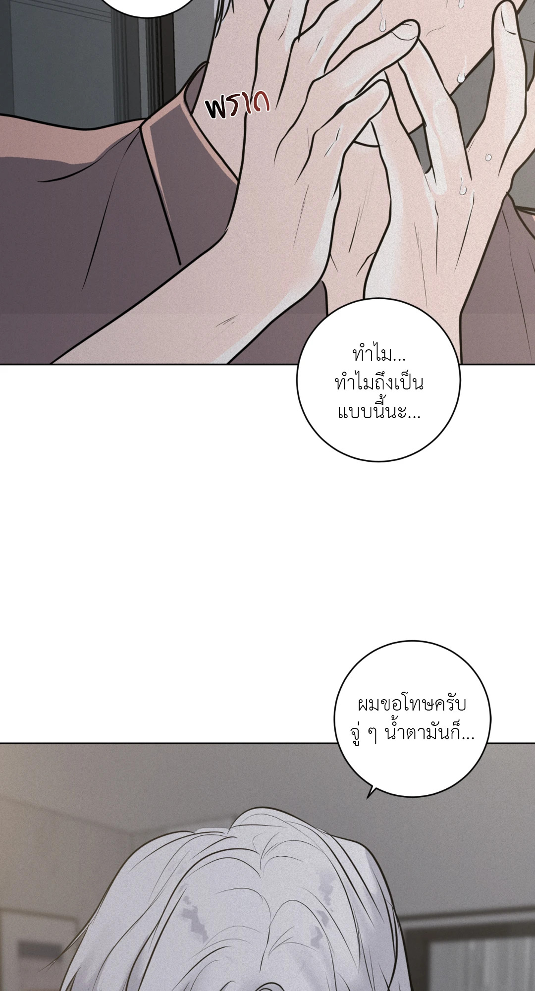 หน้า 74