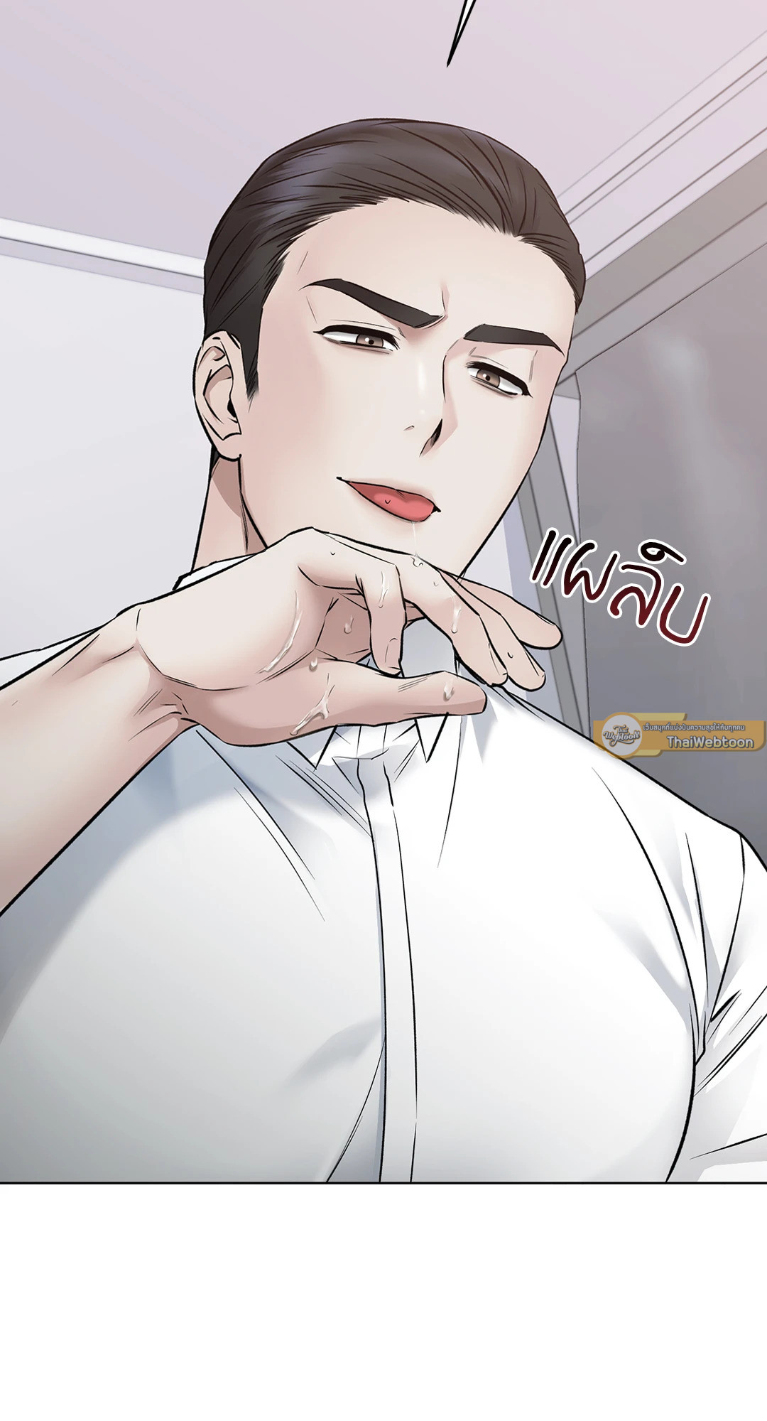 หน้า 65
