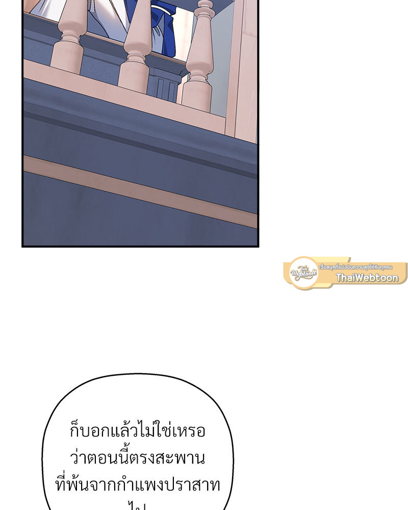 หน้า 135