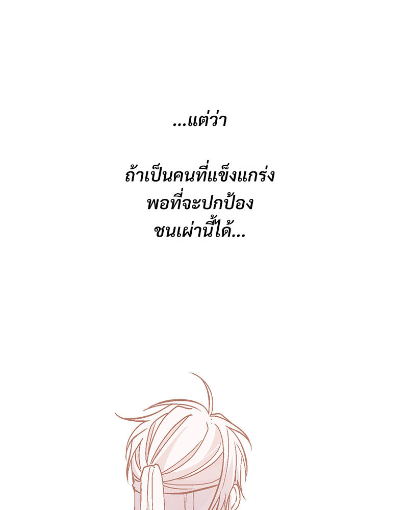 หน้า 189