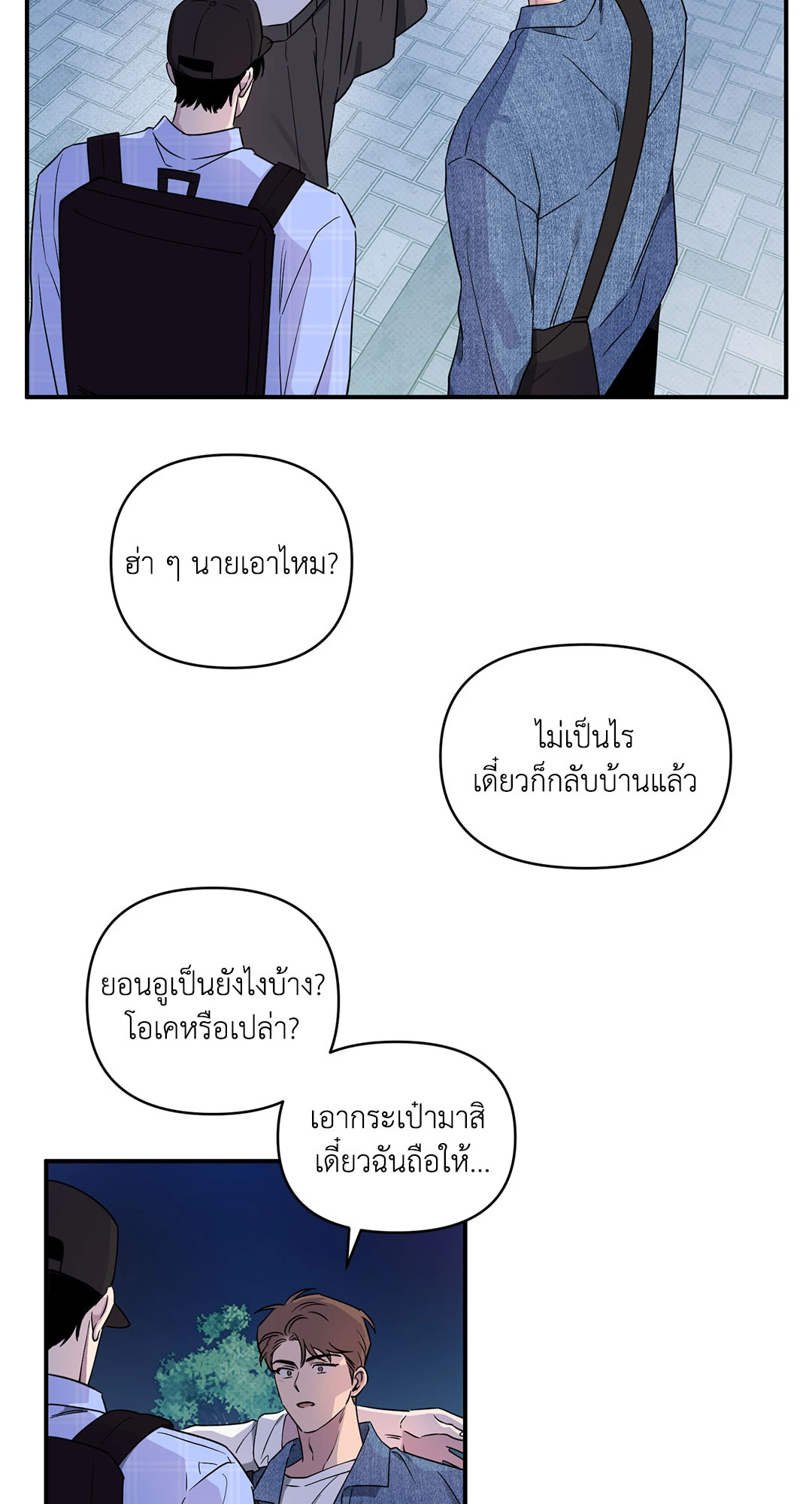 หน้า 22