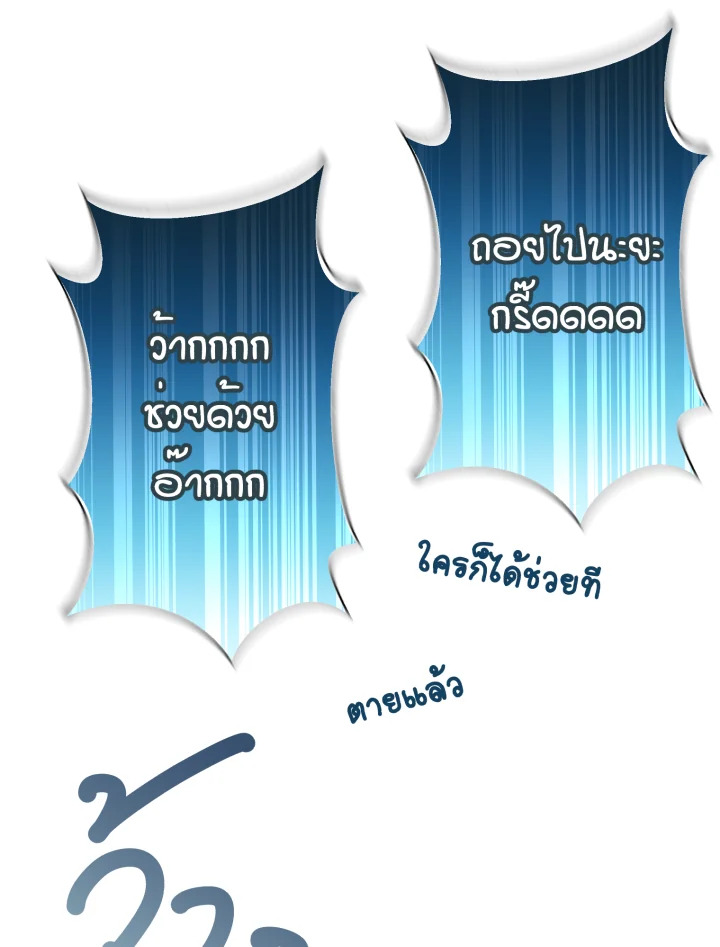 หน้า 139