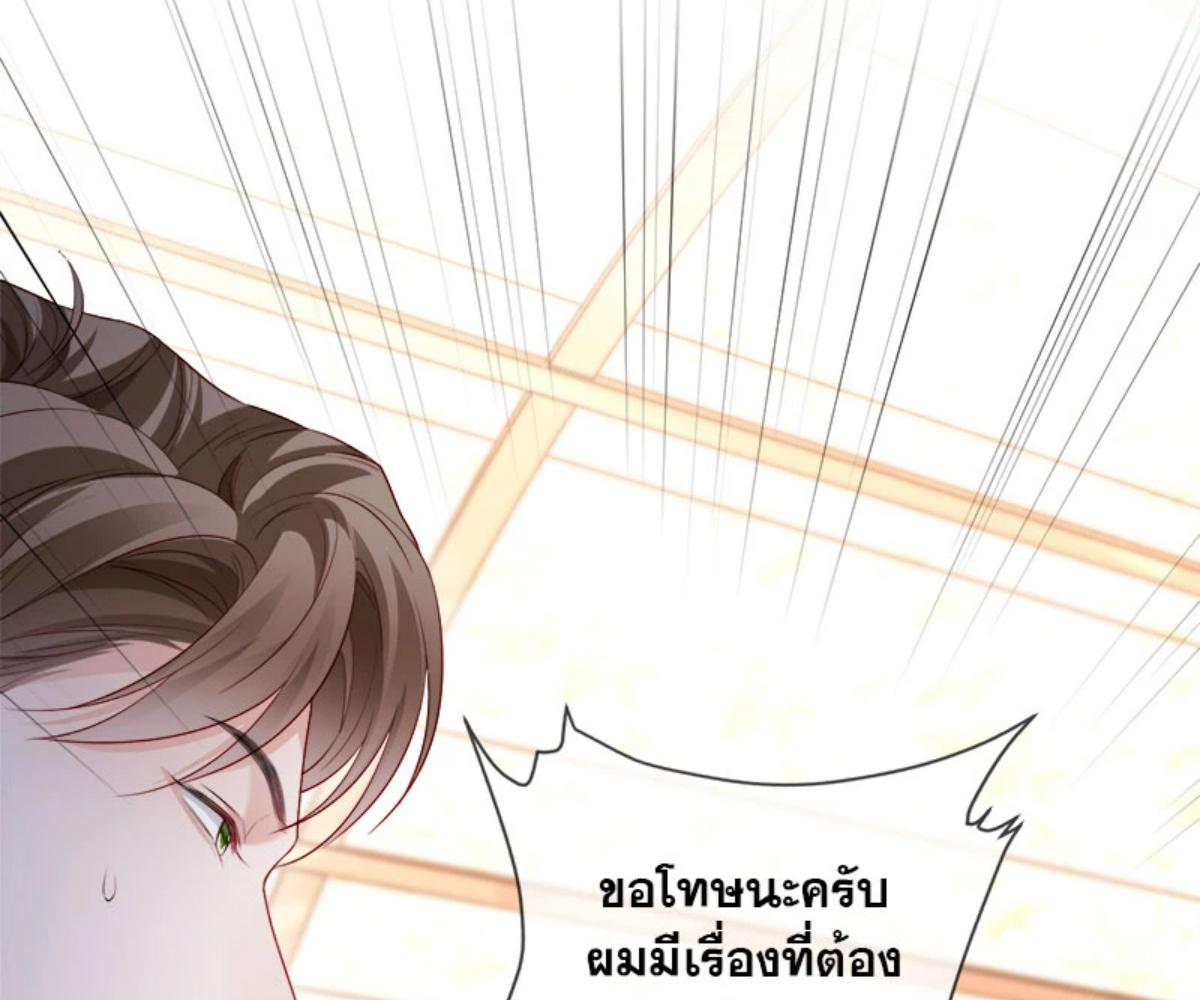 หน้า 77