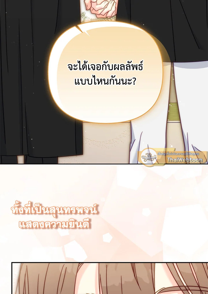 หน้า 75