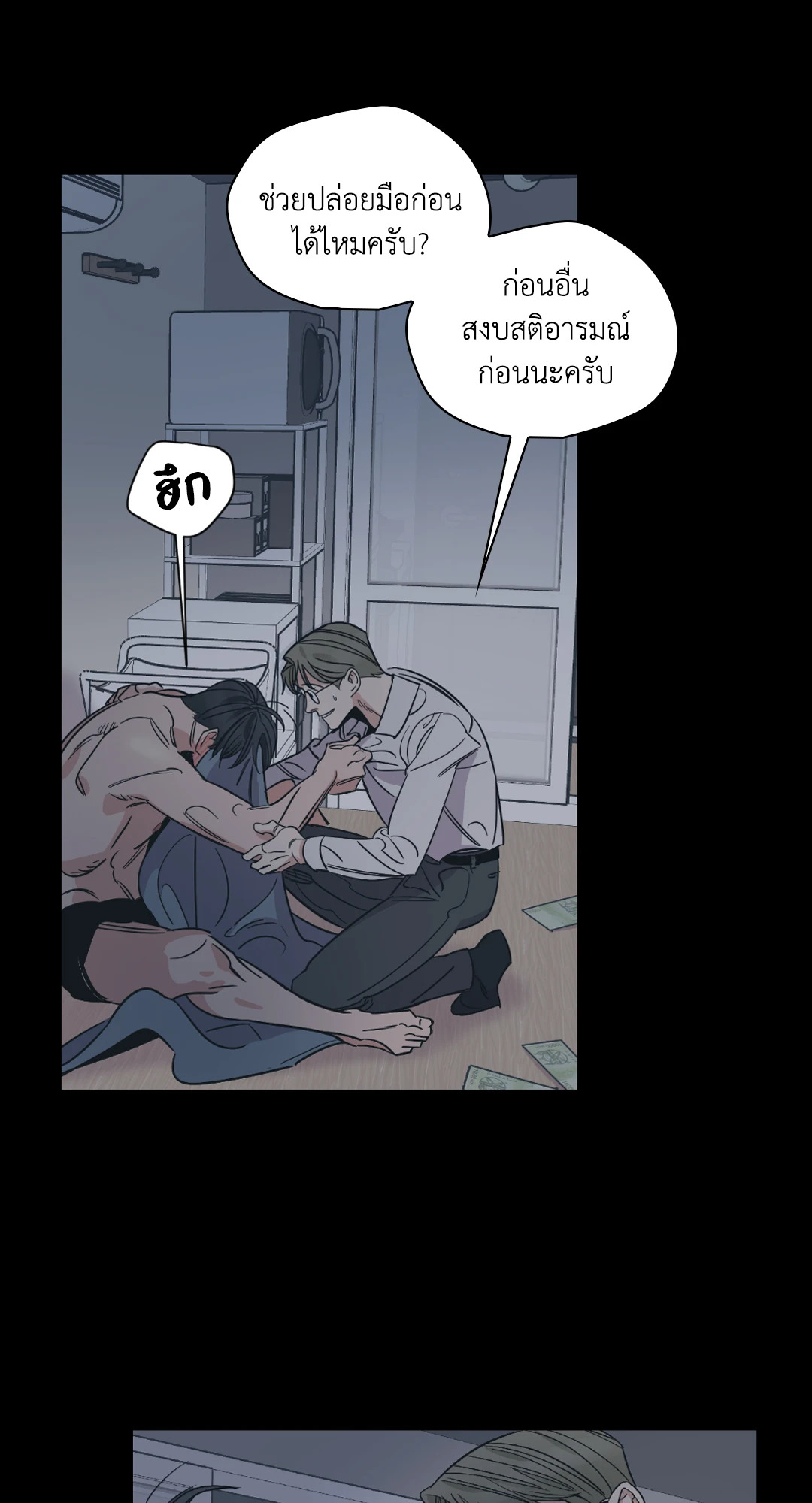 หน้า 24