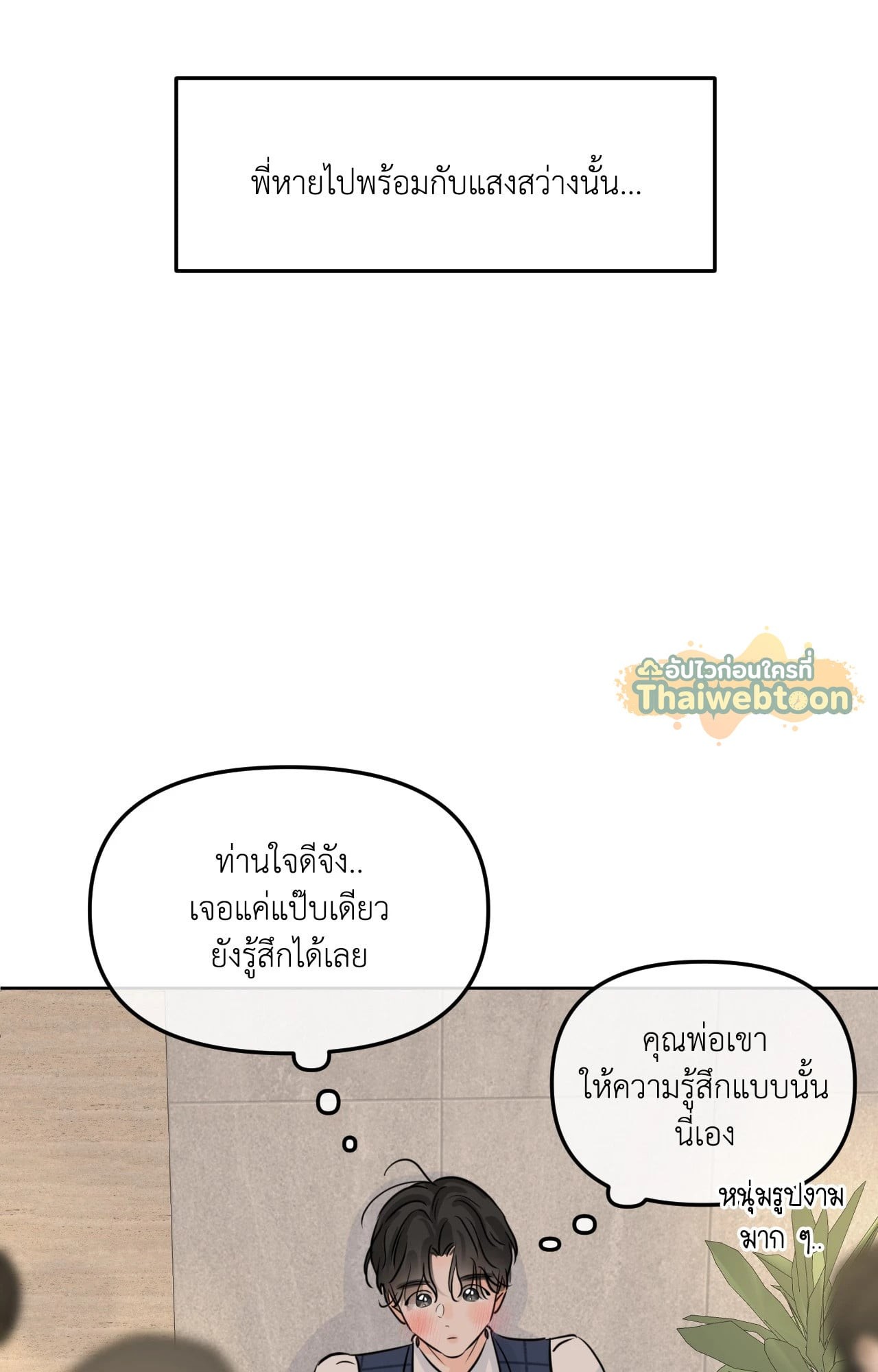 หน้า 74