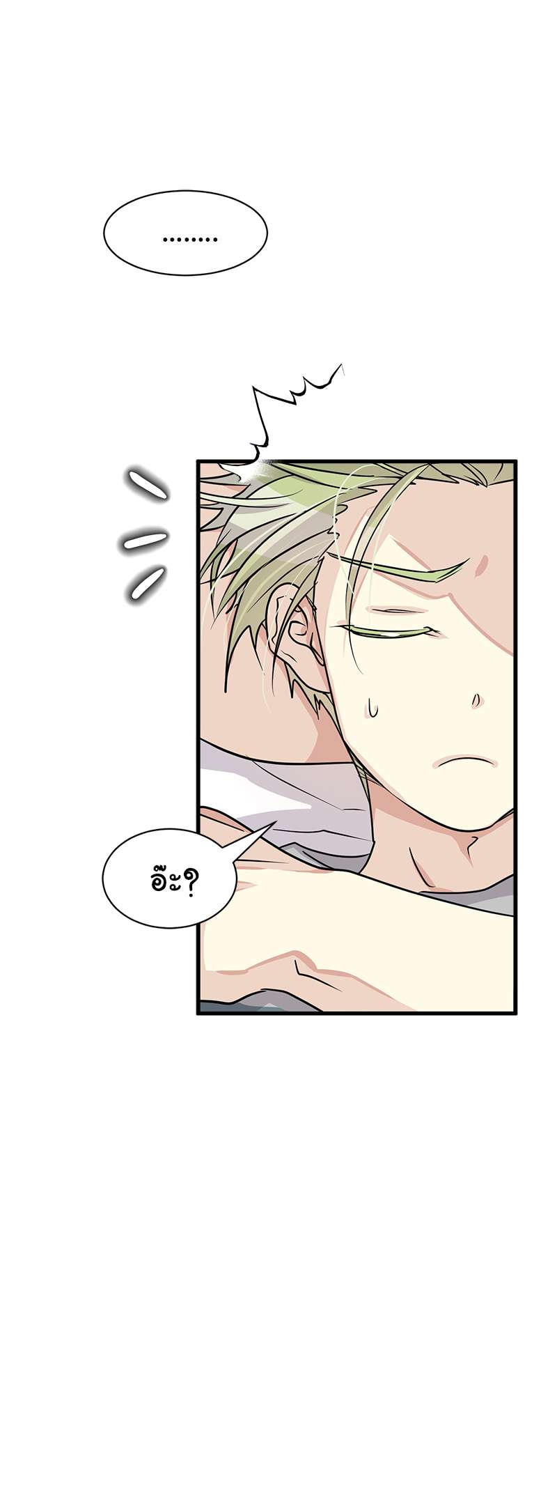 หน้า 87
