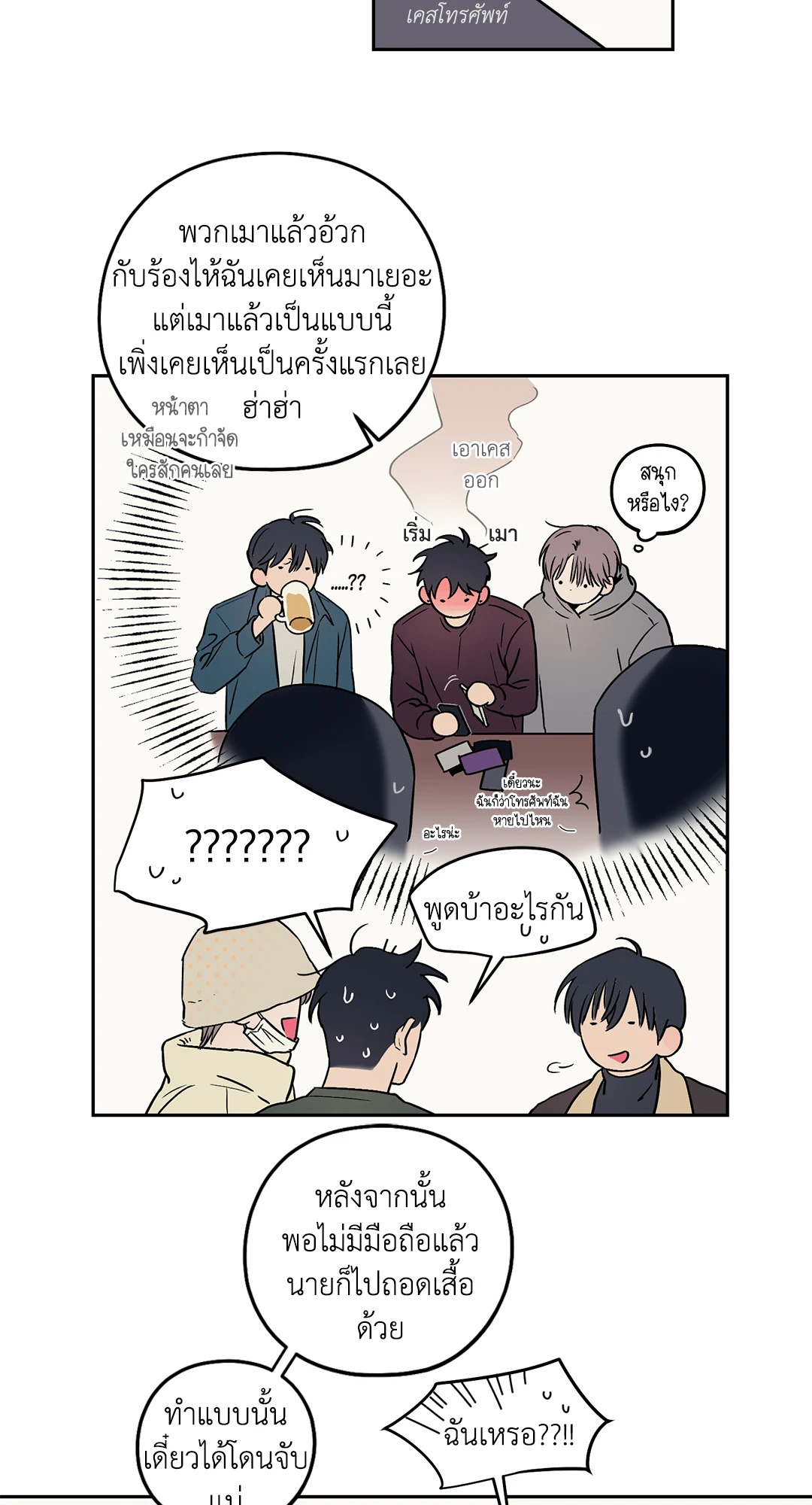 หน้า 36