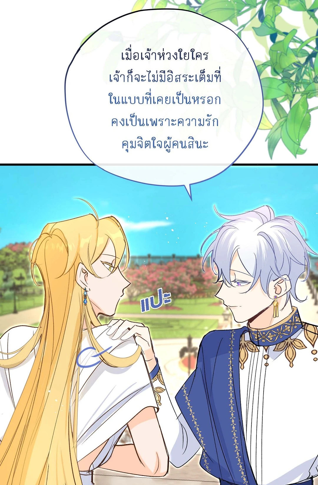 หน้า 22