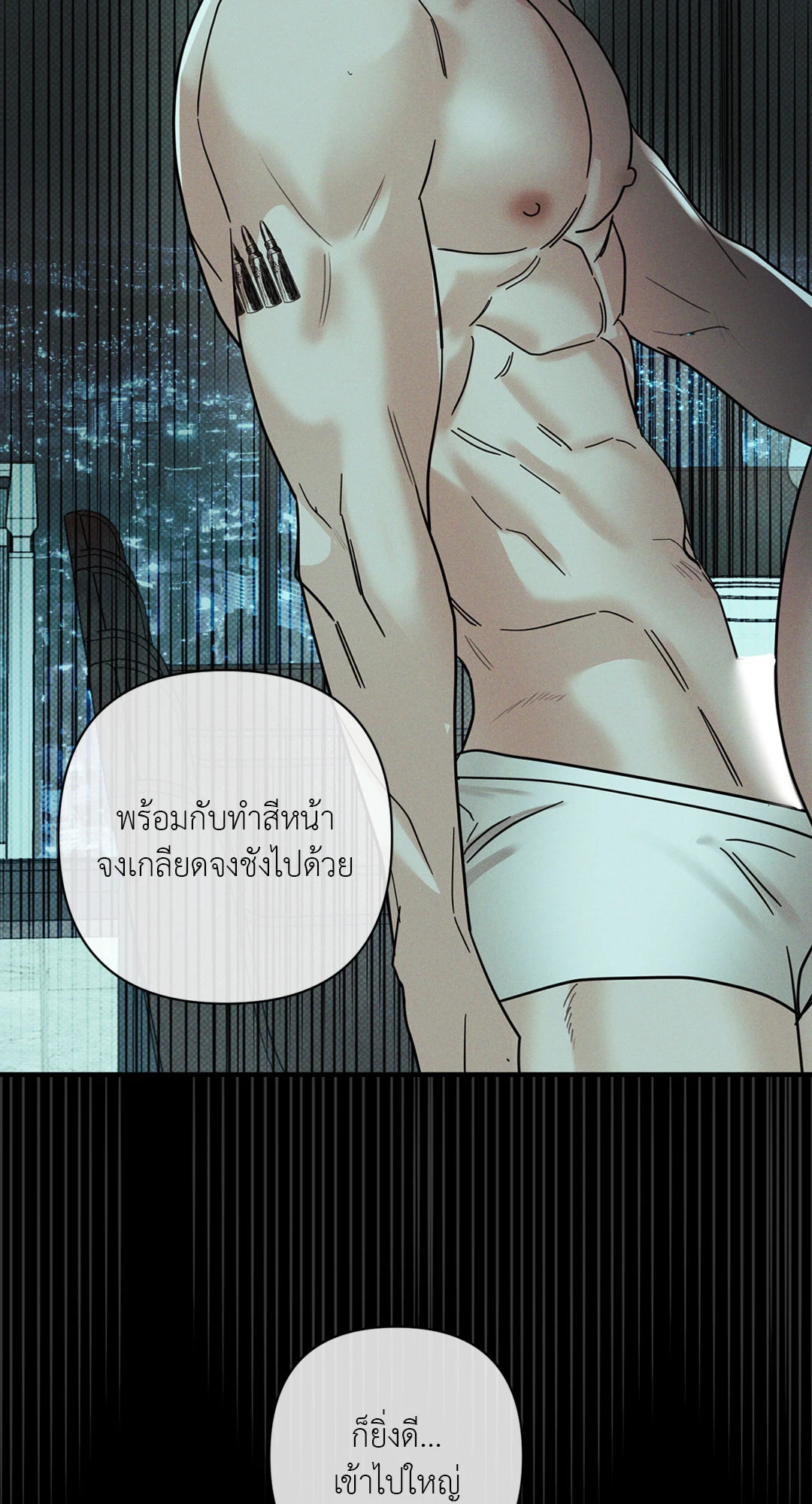 หน้า 55