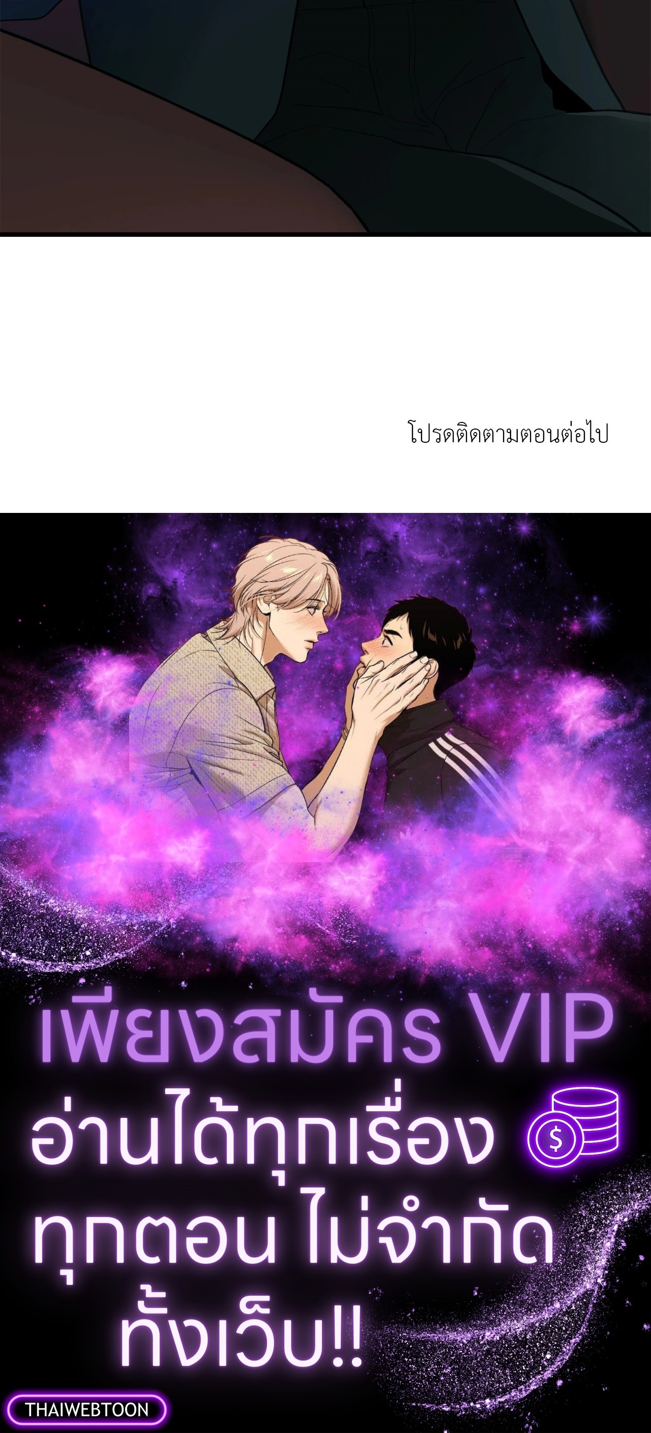 หน้า 76