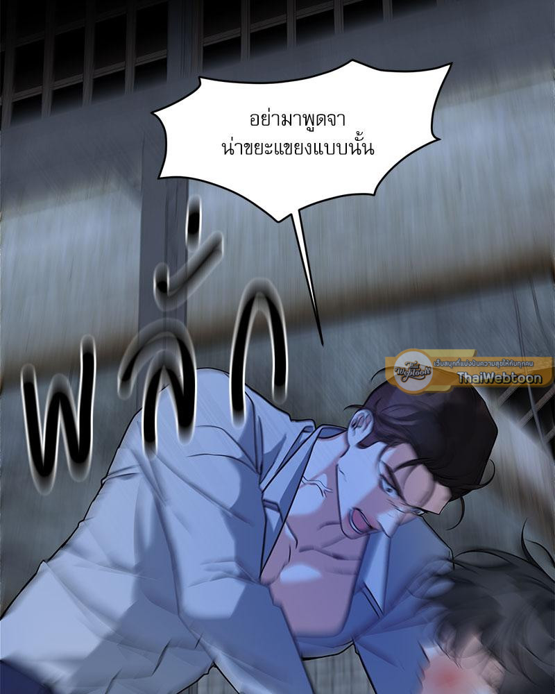 หน้า 100