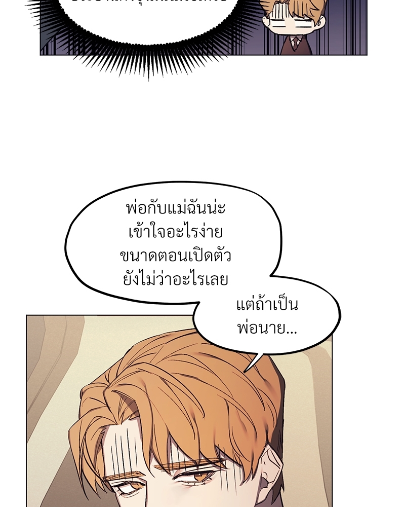 หน้า 70