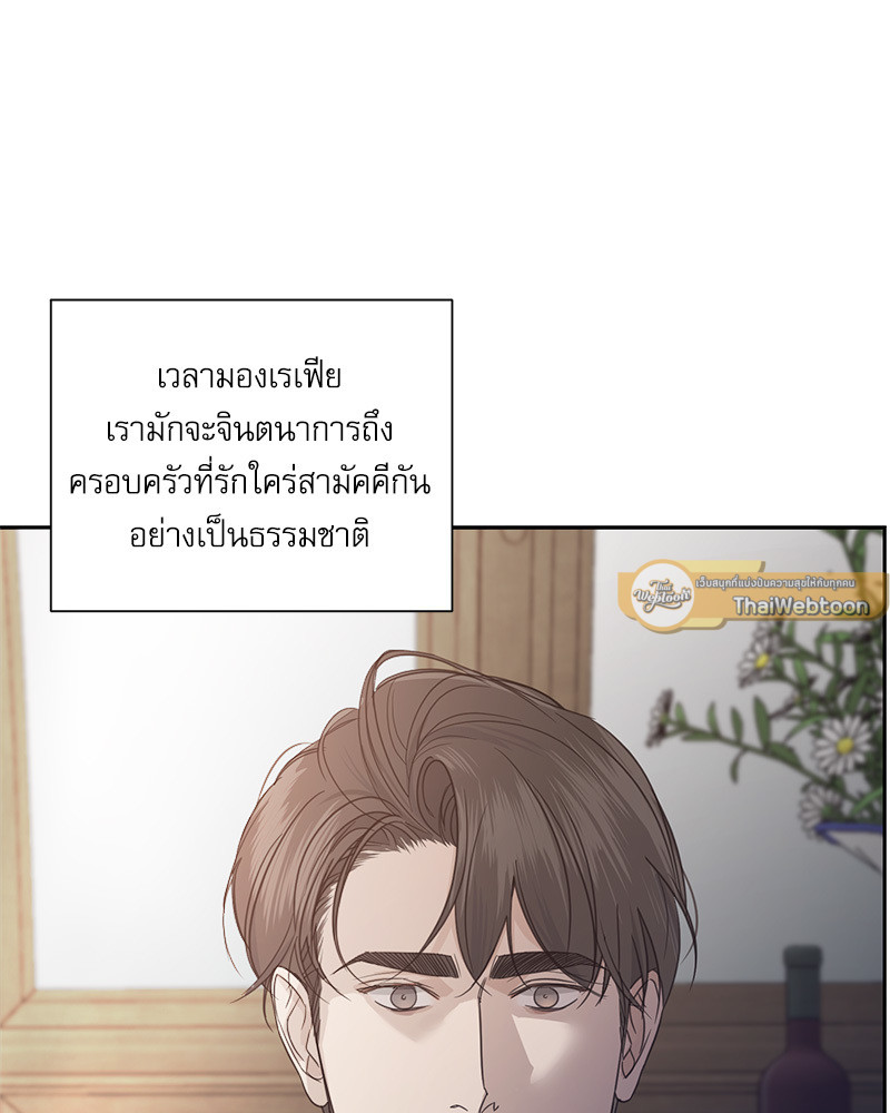 หน้า 79