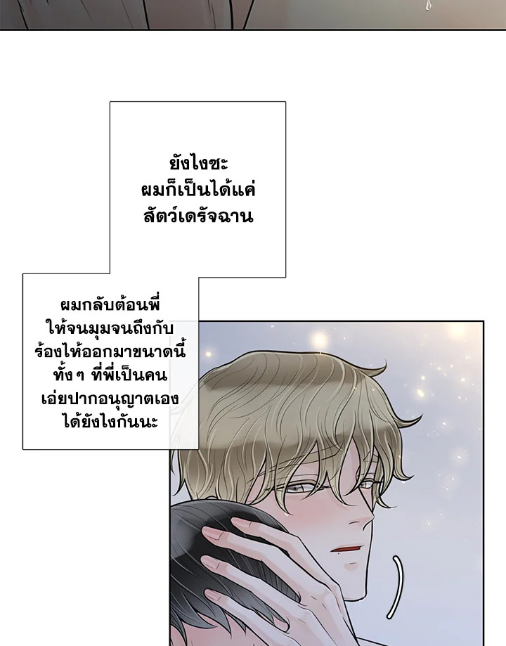 หน้า 33