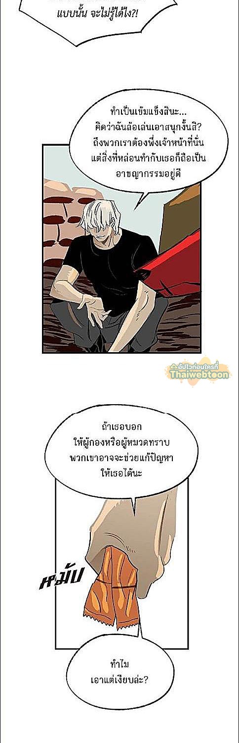 หน้า 29