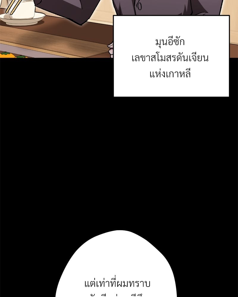 หน้า 100