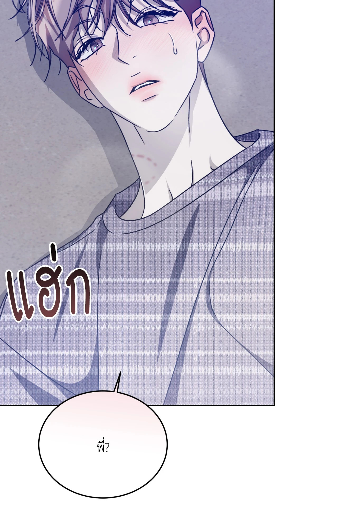 หน้า 79