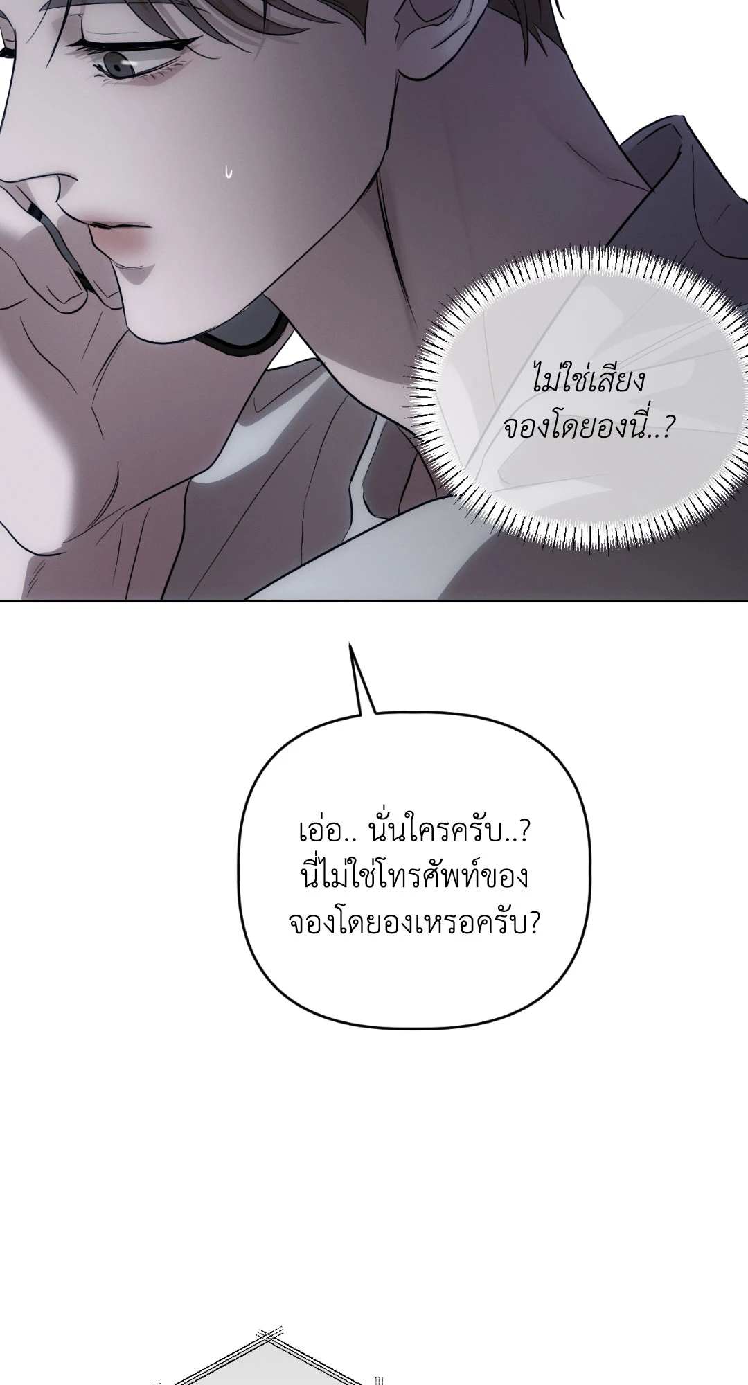 หน้า 75