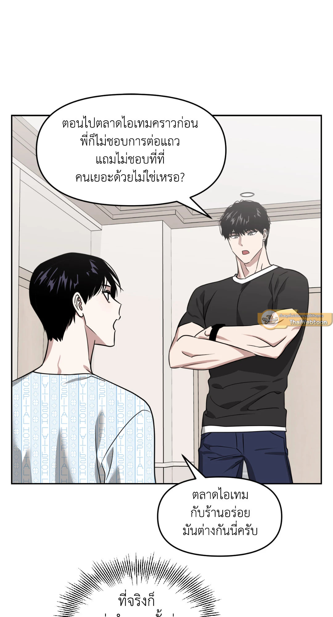 หน้า 61