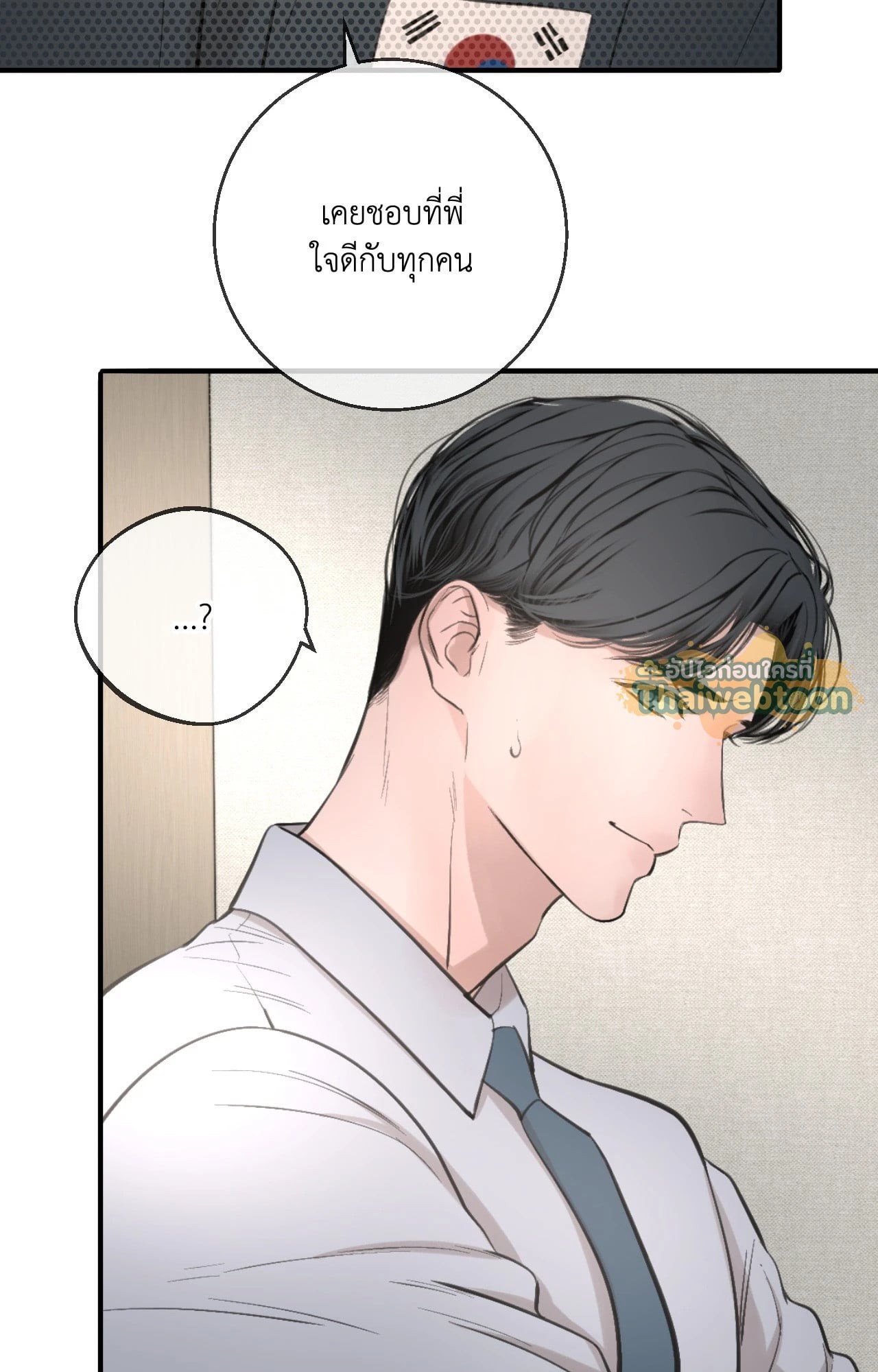 หน้า 76