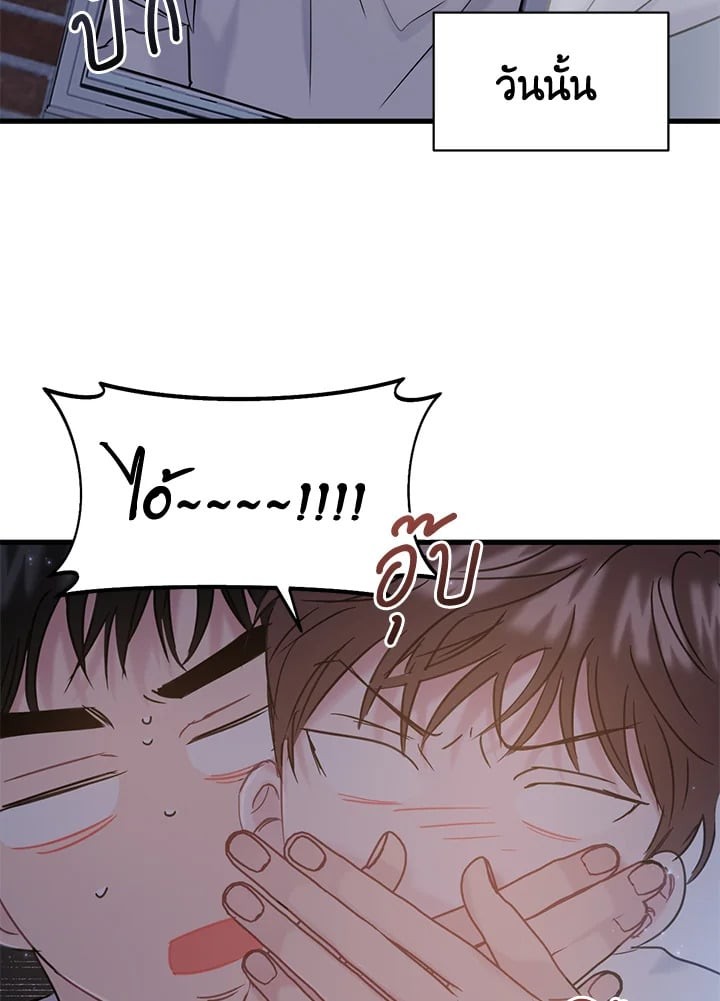 หน้า 72