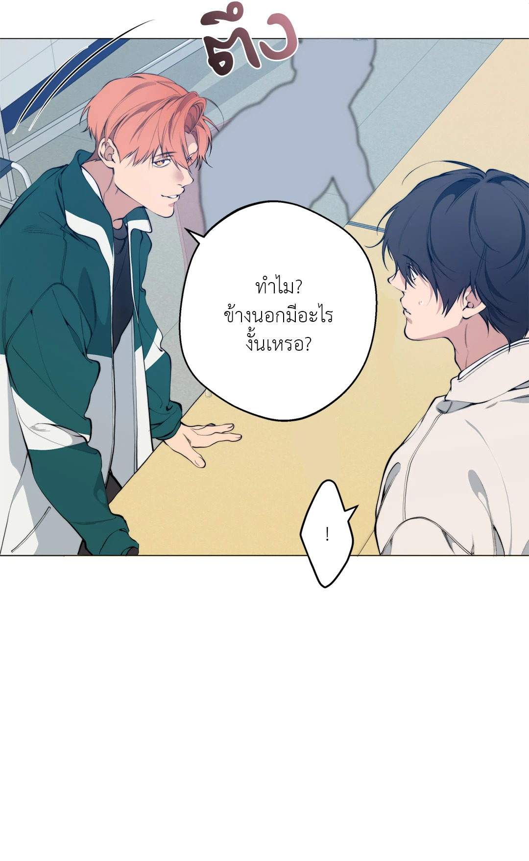 หน้า 52