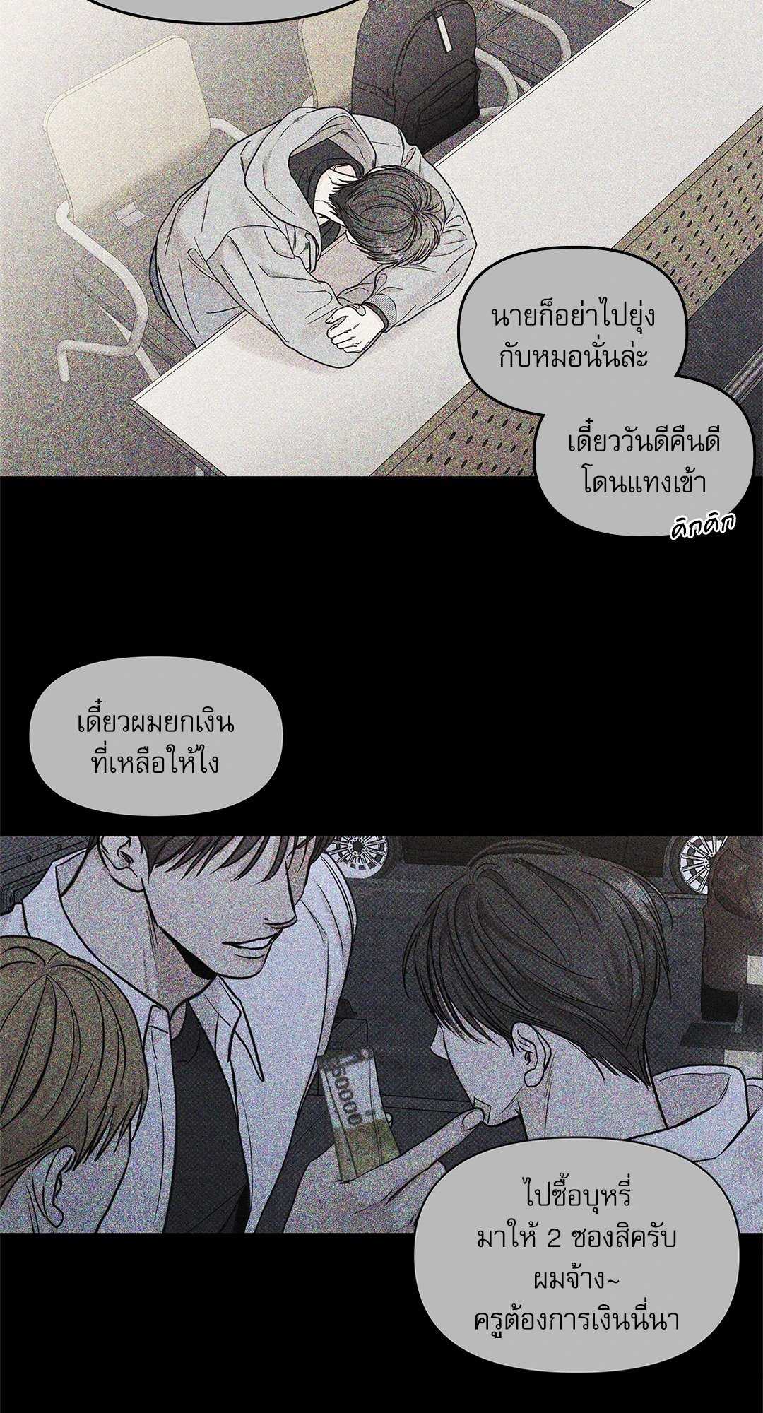 หน้า 64