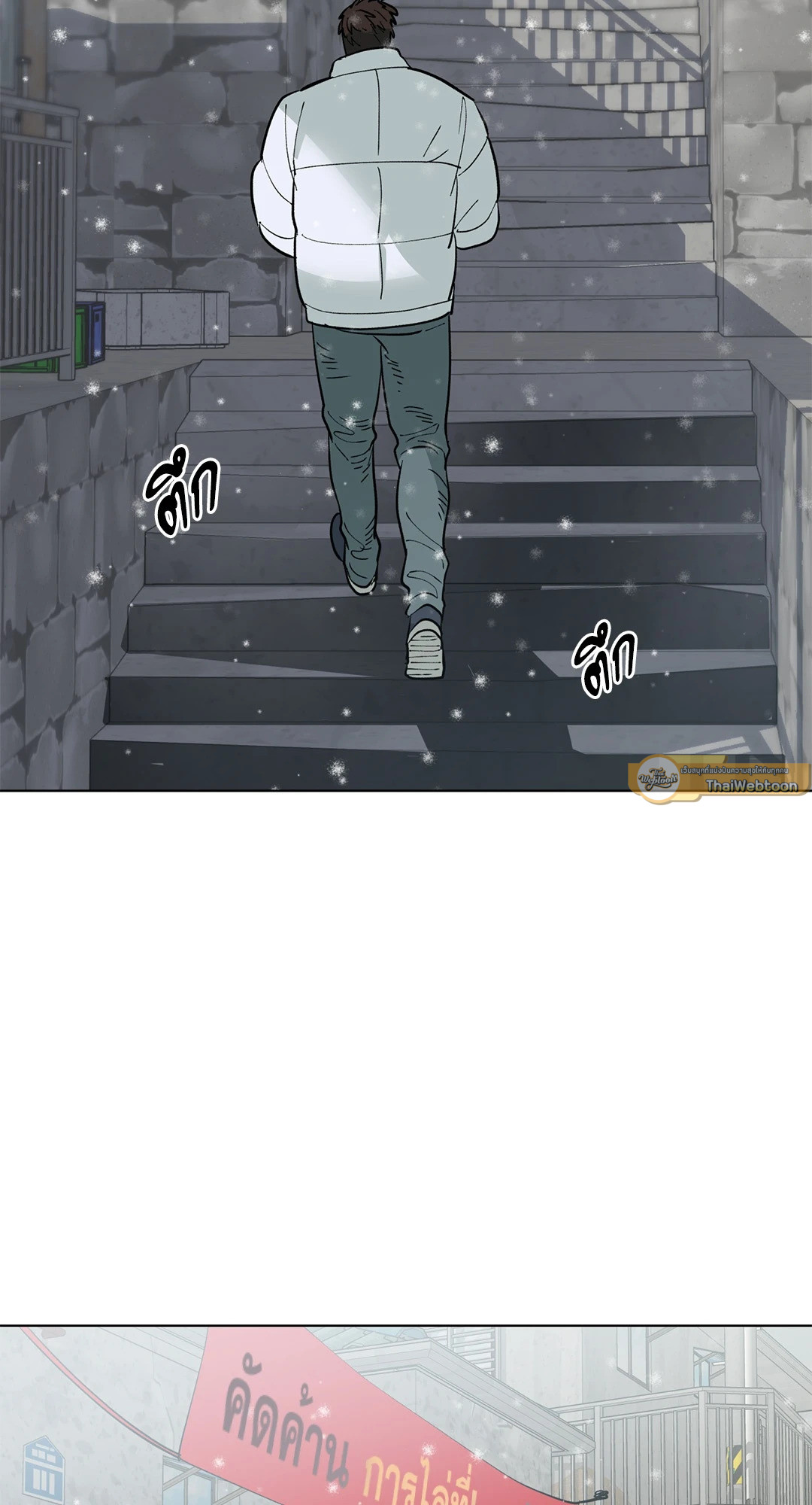 พรหมลิขิตไม่สิ้นสุด | A Fate Rewritten ตอนที่ 1 - รูปที่ 2