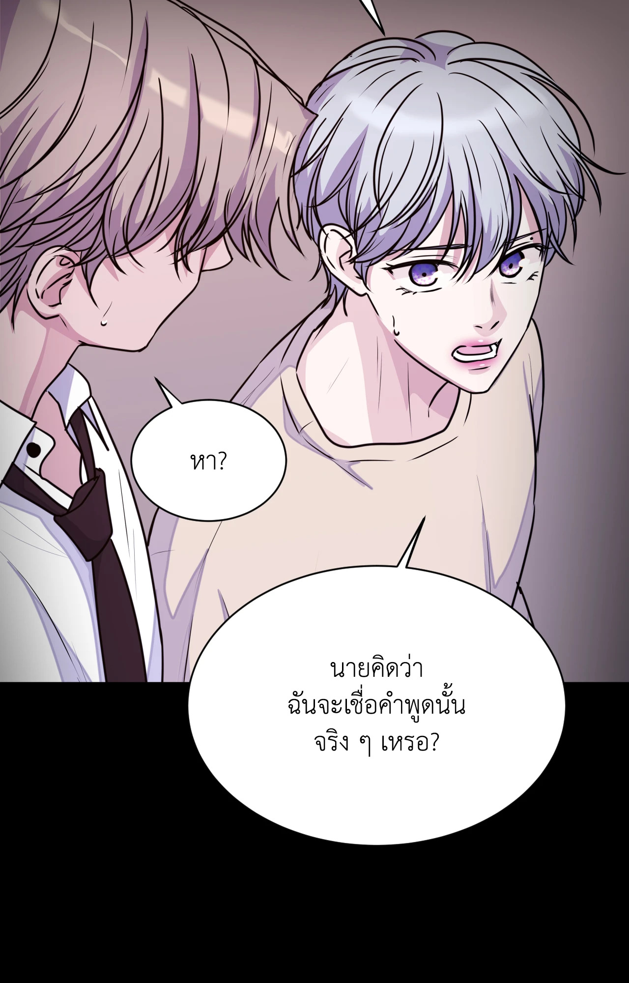 หน้า 70