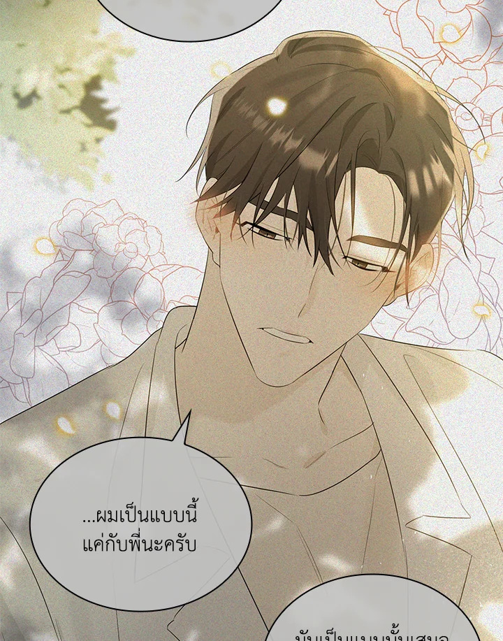 หน้า 73