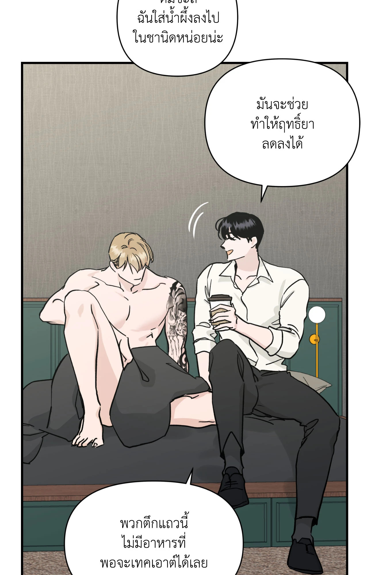 หน้า 56