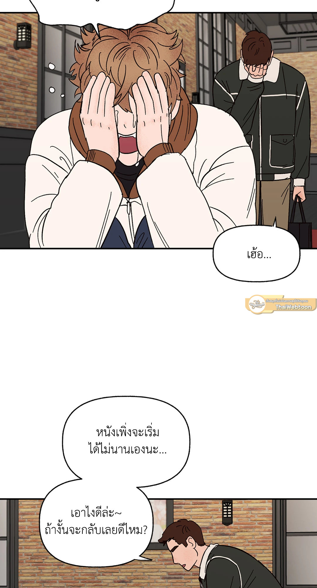 หน้า 38