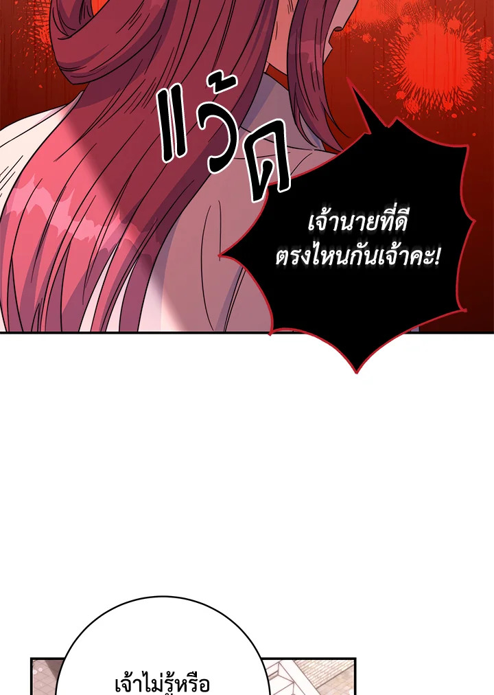หน้า 90