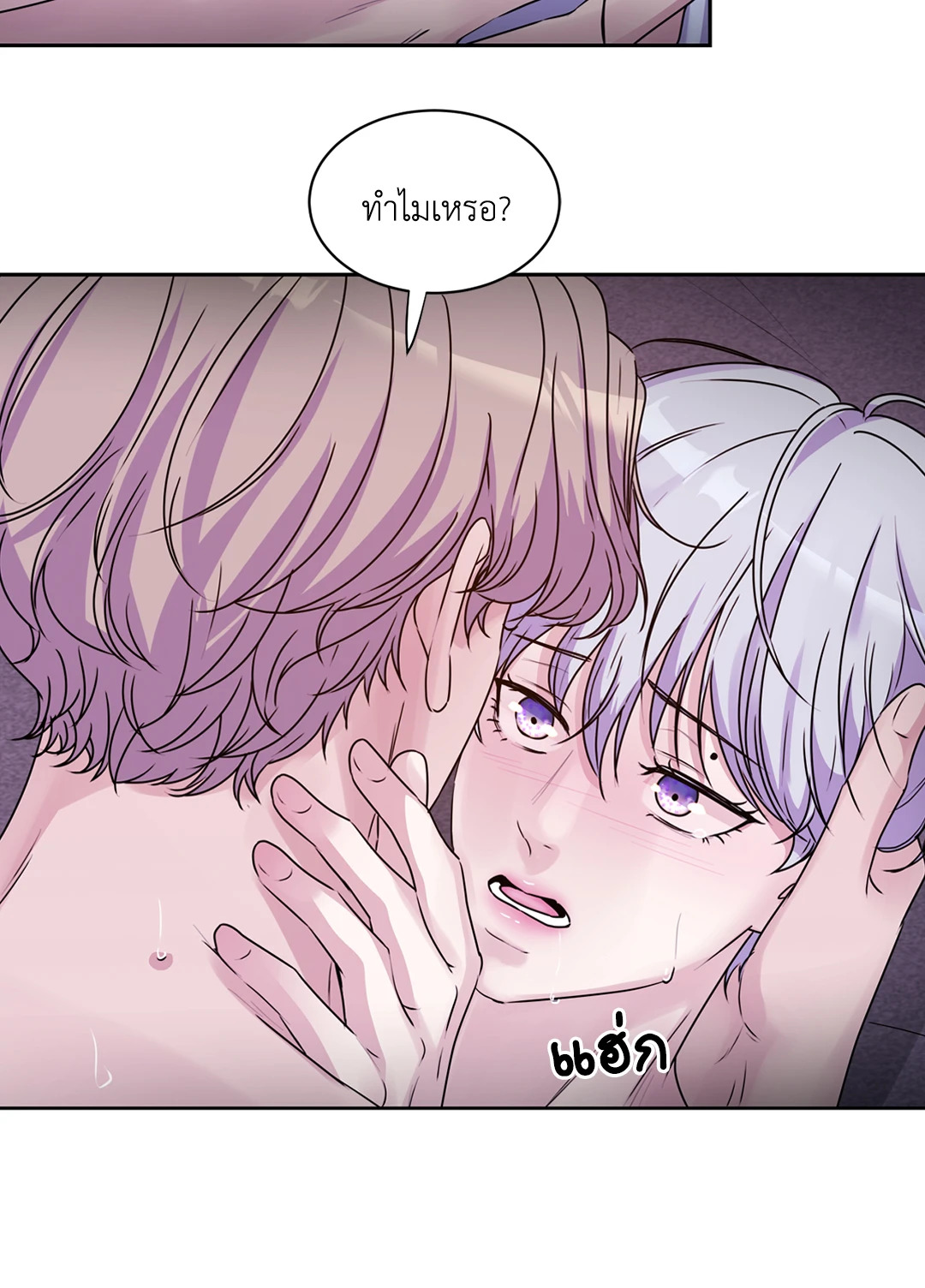 หน้า 91
