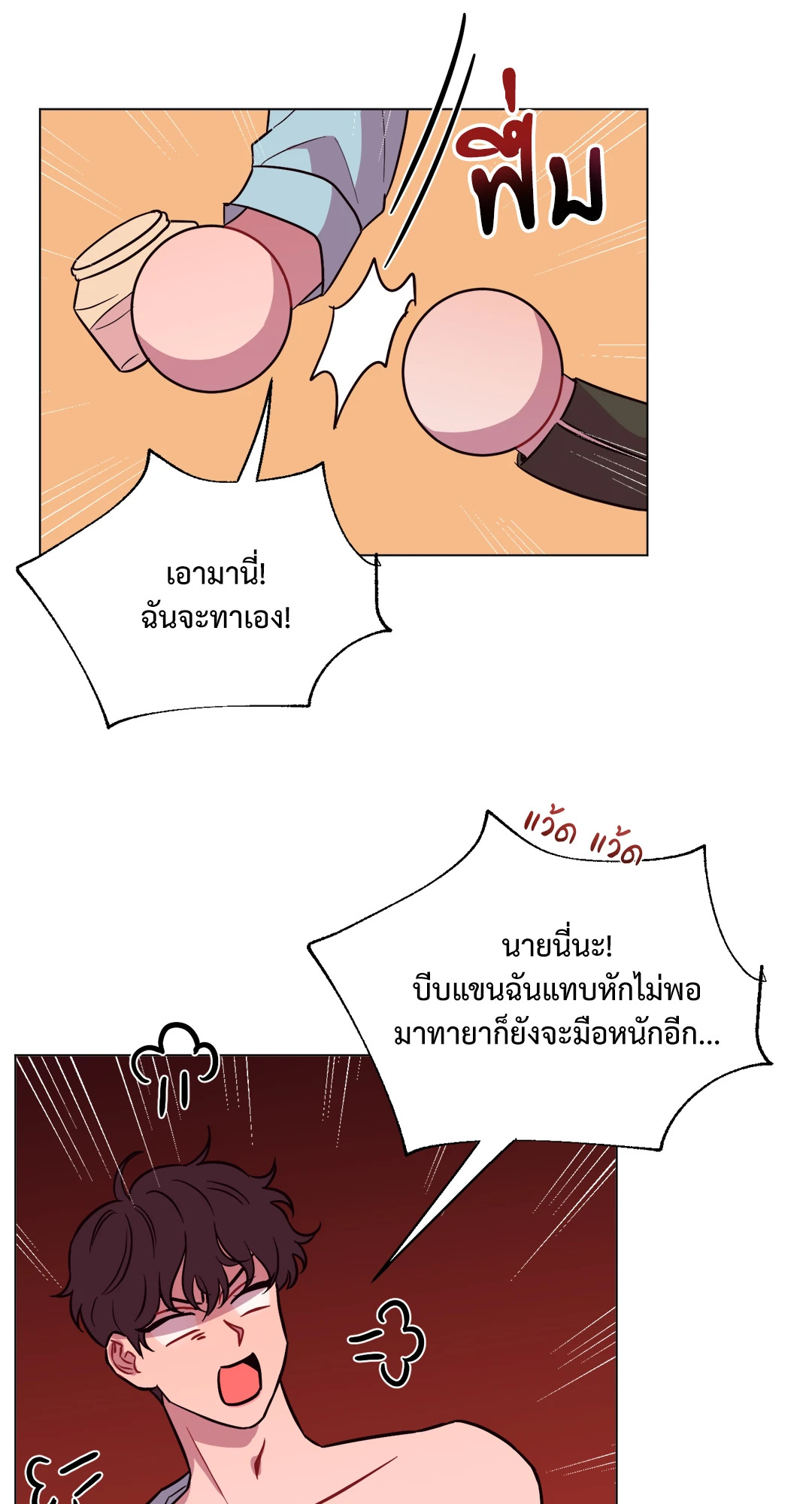 หน้า 45