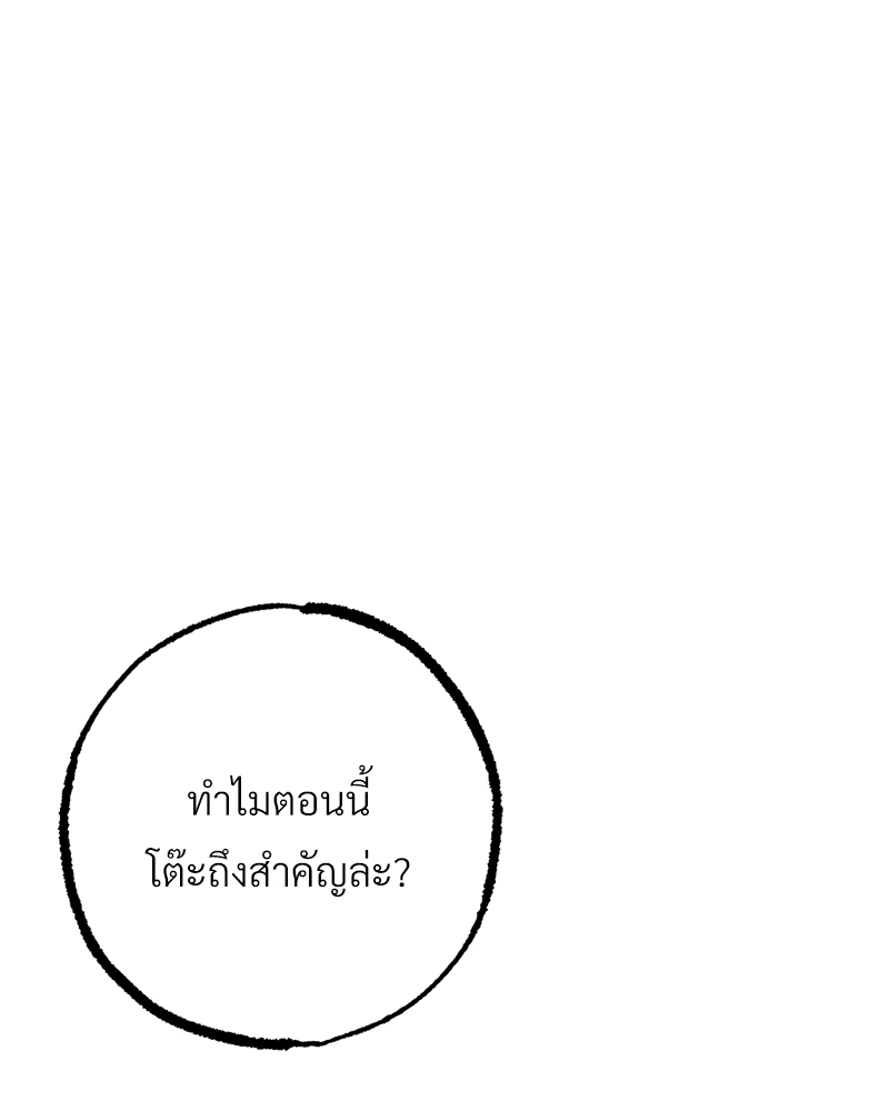 หน้า 86