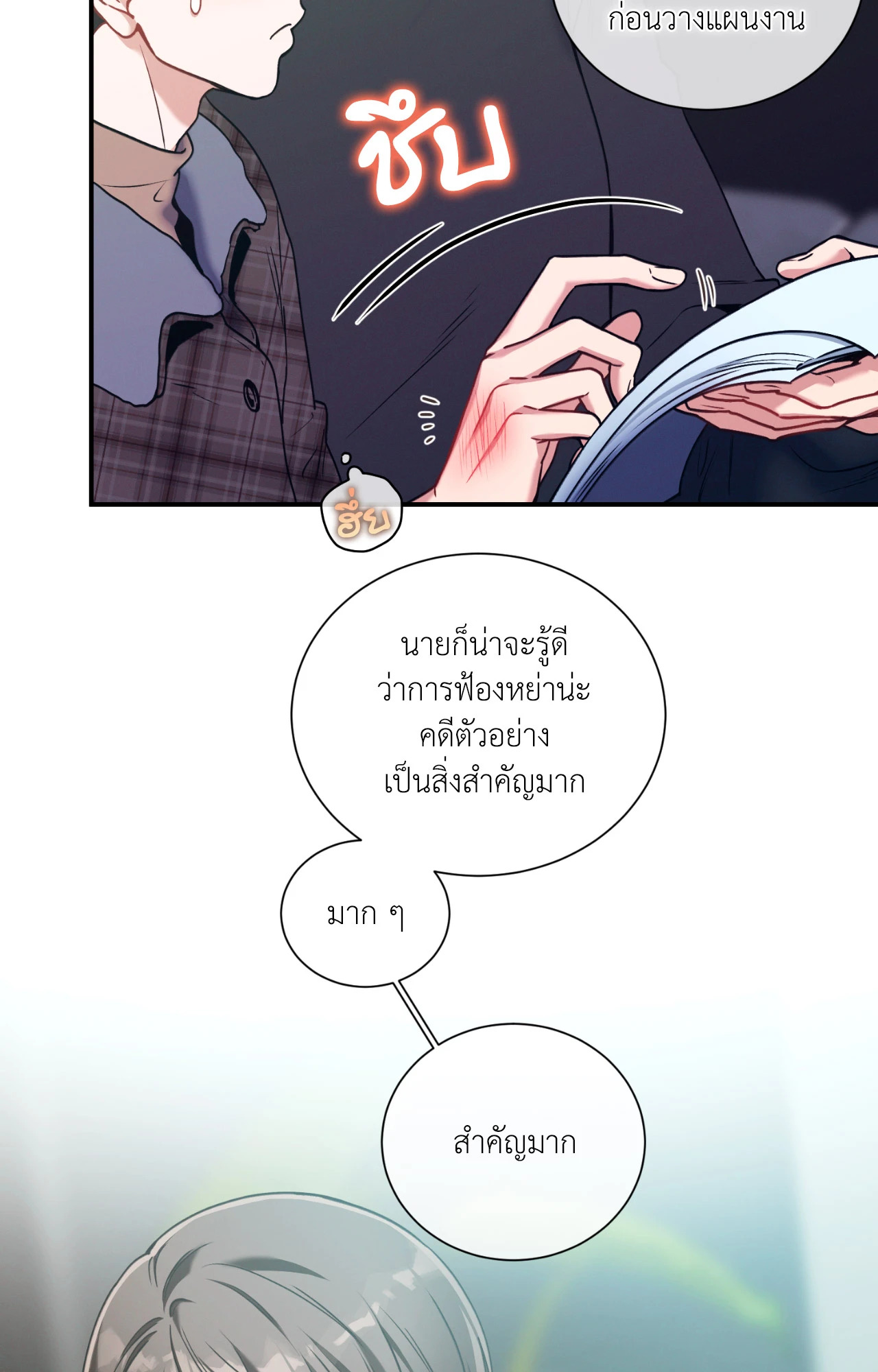 หน้า 32