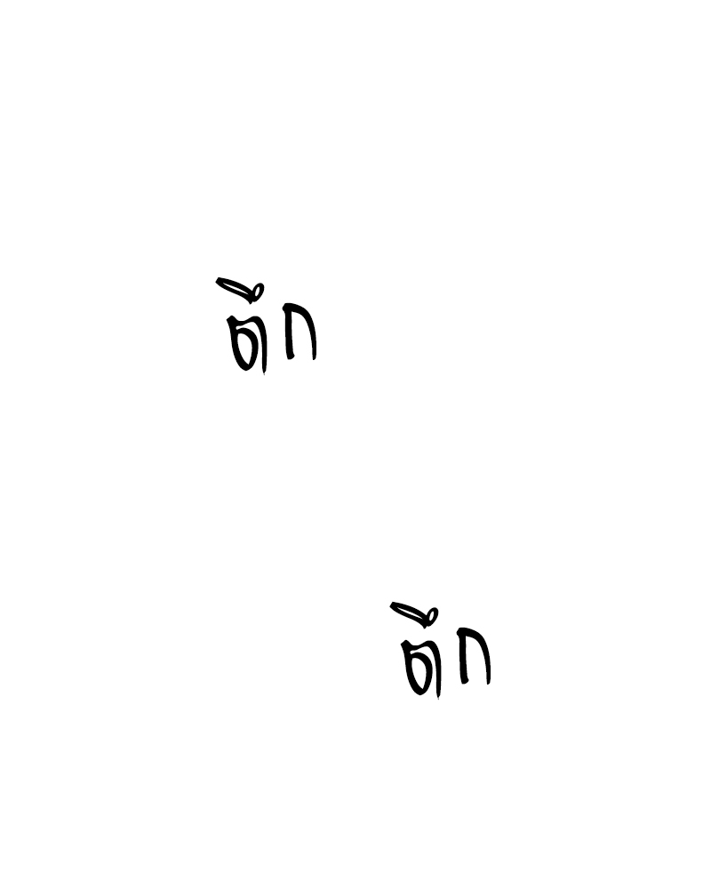 หน้า 88