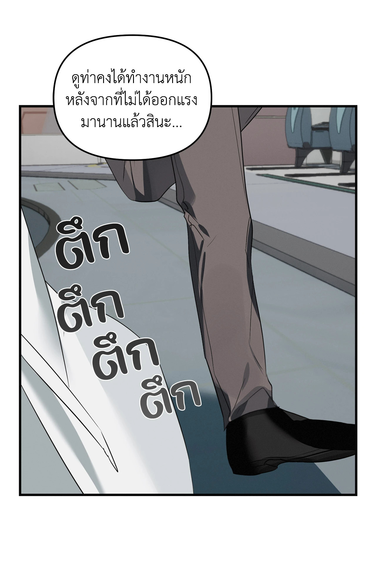 หน้า 80