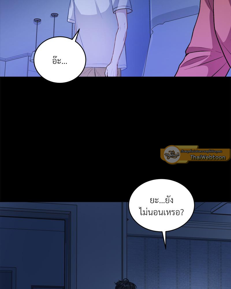 หน้า 51