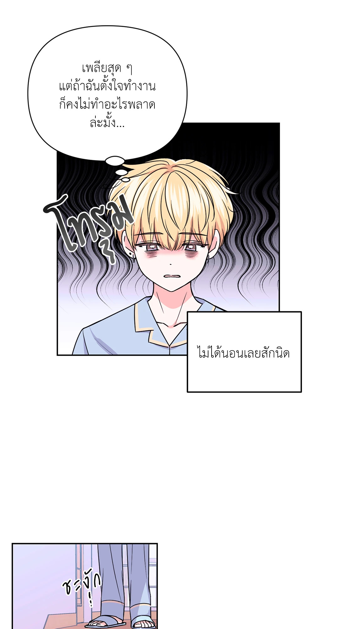 หน้า 31