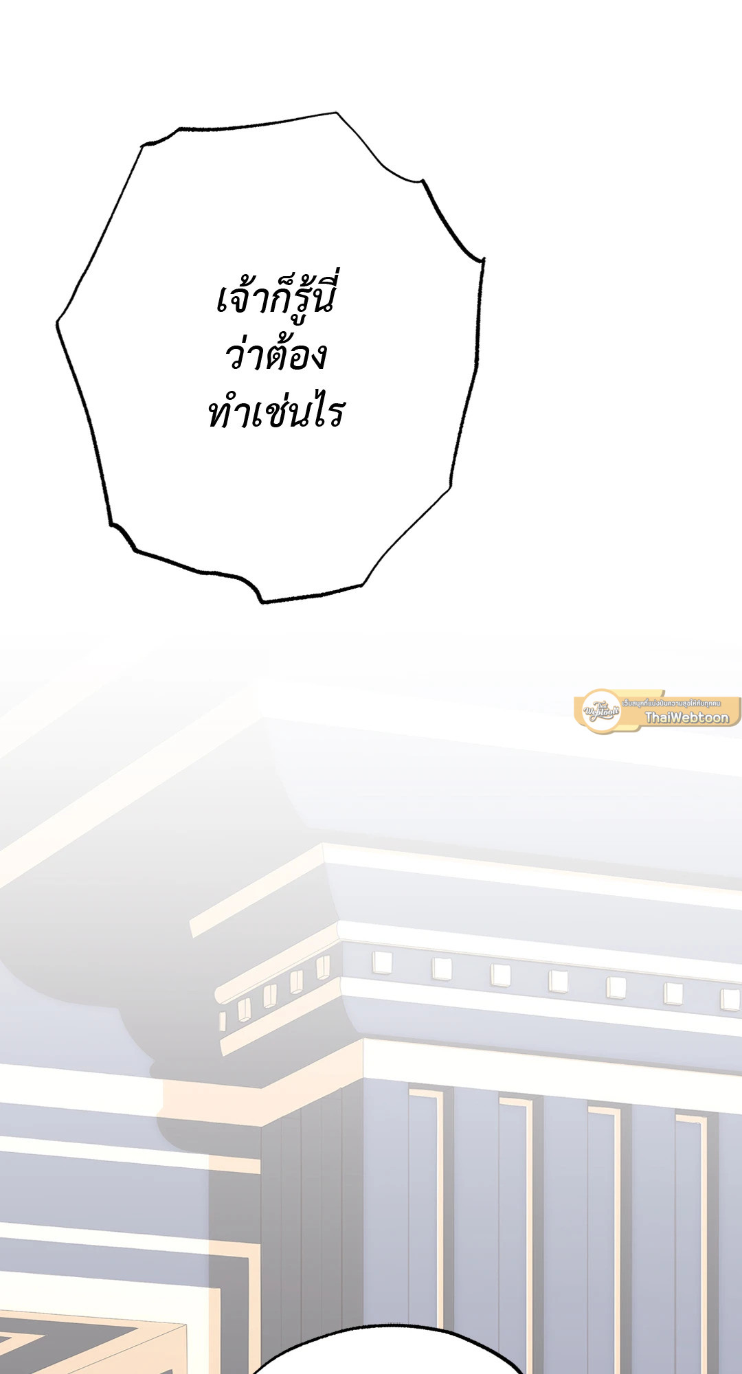 หน้า 97