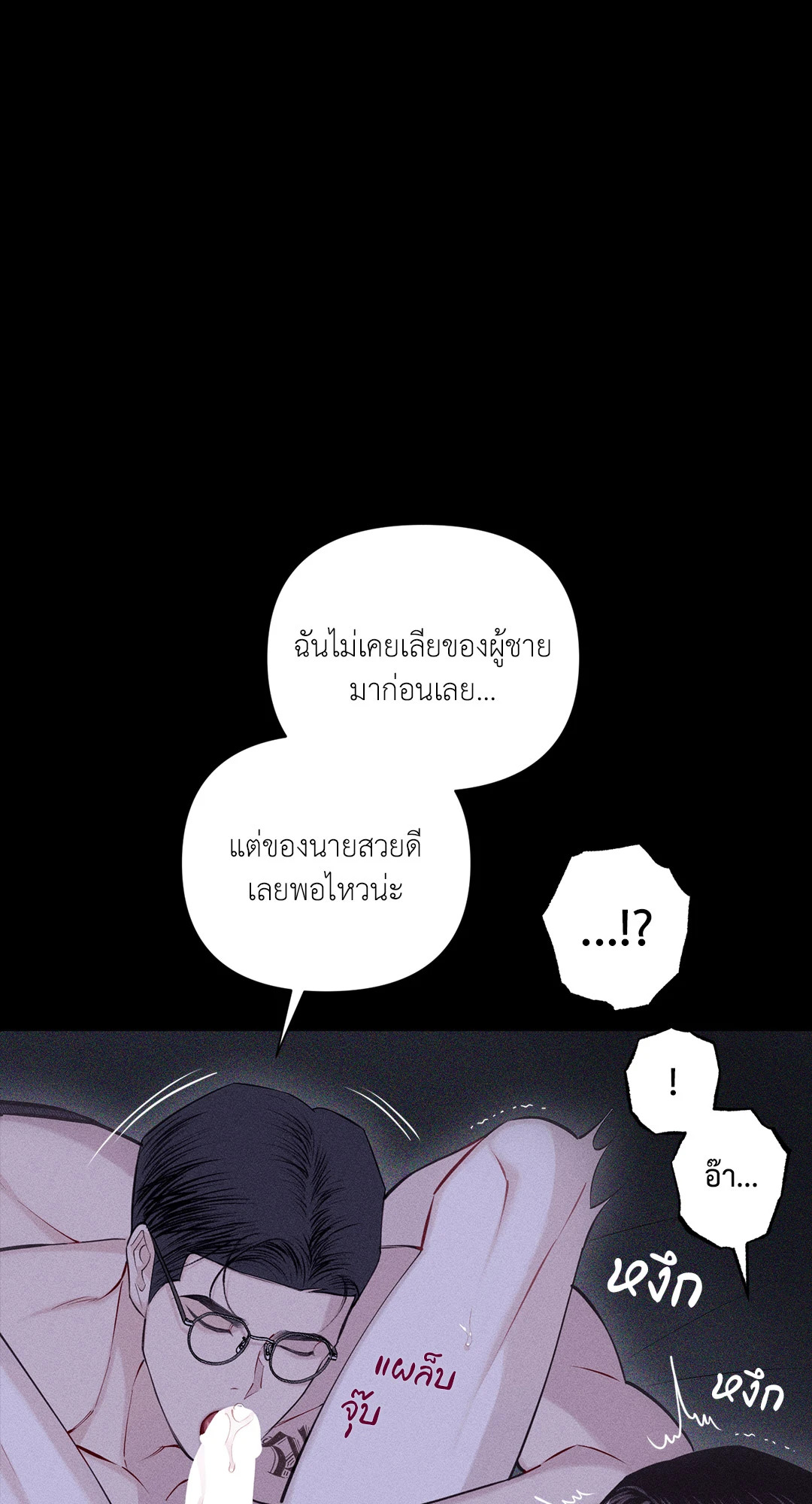 หน้า 80