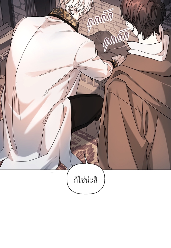 หน้า 88